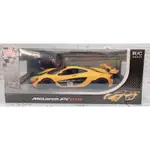 麥拉倫MCLAREN P1 GTR 1:14遙控車 遙控超跑 遙控賽車 電動遙控車 超跑 四通遙控 瑪俐歐正版遙控車