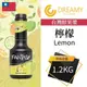 Fantasy 范特西 台灣 檸檬 Lemon 果漿 果泥 鮮果漿 1.2KG 本土水果風味