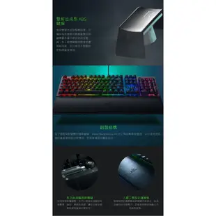 【Razer 雷蛇】BlackWidow V3 黑寡婦蜘蛛幻彩版 機械式鍵盤 黃軸