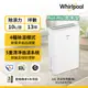 美國惠而浦Whirlpool 10L第六感智能清淨除濕機 DS202HDTW (8折)