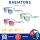 【美國Babiators】航海員系列嬰幼兒童太陽眼鏡 0-10歲 抗UV/護眼(BSMI認證字號D3D150)