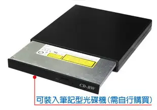 (現貨)DigiFusion伽利略 DVDR-05A USB2.0 DVD ROM光碟機外接套件(12.7mm)