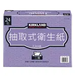 好市多官網直送 KIRKLAND SIGNATURE 科克蘭 三層抽取衛生紙 120抽 X 72入