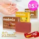 【Medimix】印度全新包裝版皇室藥草浴美肌皂125g(15入)-草本15