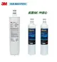 3M 3US-MAX-S01H專用濾芯3US-MAX-F01H+3M SQC前置PP濾心(3RS-F001-5)2入