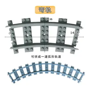 【咨詢客服應有盡有】兼容樂高火車軌道電動60205城市系列遙控馬達電機積木拼裝玩具男