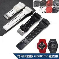 在飛比找Yahoo!奇摩拍賣優惠-手錶帶 皮錶帶 鋼帶carty膠錶帶代用g-shock卡西歐