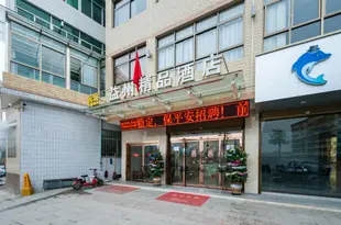 漢中益州精品酒店Yizhou Boutique Hotel