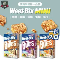 在飛比找露天拍賣優惠-【健身之家】Weet-bix澳洲全穀片Mini 早餐 點心 