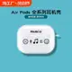 創意笑臉音符耳機套適用蘋果airpodspro第二代airpods3三軟透明盒防摔airpods2保護殼pro2通用藍牙數碼充電