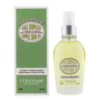 在飛比找樂天市場購物網優惠-歐舒丹 L'Occitane - 杏仁美膚油