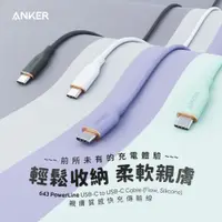 在飛比找蝦皮購物優惠-《保固24個月》ANKER A8553 643 PowerL