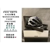 在飛比找蝦皮購物優惠-補貨中Paul smith kask 聯名Monochrom