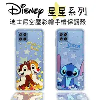 在飛比找momo購物網優惠-【Disney 迪士尼】三星 Samsung Galaxy 