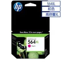 在飛比找PChome24h購物優惠-HP 564XL 高容量原廠紅色墨水匣 可印張數750張 /