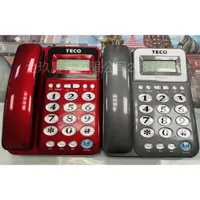 在飛比找PChome商店街優惠-TECO 東元 XYFXC013 來電顯示有線電話機_紅色款