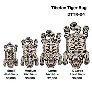 Tibetan Tiger Rug 西藏老虎地毯