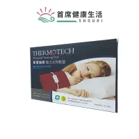 在飛比找蝦皮商城優惠-THERMOTECH斯摩迪樂動力式熱敷墊S-708 (同S-