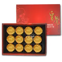 在飛比找momo購物網優惠-【皇覺】臻品系列-廣式小月餅12入禮盒組(年菜/年節禮盒)