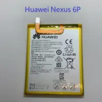 在飛比找Yahoo!奇摩拍賣優惠-HB416683ECW 全新電池 華為 Huawei Nex