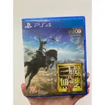 【艾爾巴二手】PLAYSTATION 4 PS4遊戲片-真 三國無雙8 #二手遊戲片#漢口店 57156