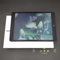 在飛比找蝦皮購物優惠-【高雄現貨】APPLE iPad 9 64G 10.2吋 W