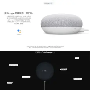 Google Nest Mini 石墨黑 粉炭白 第二代智慧音箱【Google產品旗艦店】
