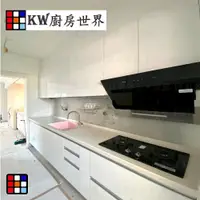 在飛比找蝦皮購物優惠-高雄 系統廚具 客製化 廚櫃 流理台 工廠直營  林內牌 瓦