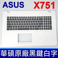 在飛比找樂天市場購物網優惠-ASUS X751 總成 鍵盤 X751L X751LA X