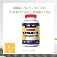 在飛比找蝦皮購物優惠-好市多代購  costco Kirkland Signatu