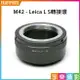 【199超取免運】[享樂攝影]M42 鏡頭-萊卡Leica L LUMIX S SL轉接環 LT L-mount Panasonic全片幅相機 S1R S1 SL2 CL TL2【全壘打★APP下單跨店最高20%點數回饋!!】