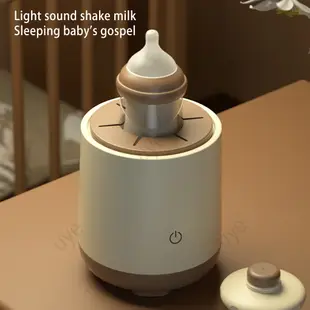 自動嬰兒奶瓶搖床 USB 充電電動牛奶攪拌機餵食便攜式搖搖機家用 3 種搖晃模式