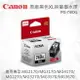 CANON PG-740XL 原廠黑色XL容量墨水匣 適用 MG2170/MG3170/MG4170/MG2270/MG3270/MG3570/MG3670/MG4270/MX377/MX437/MX517/MX397/MX457/MX477/MX527