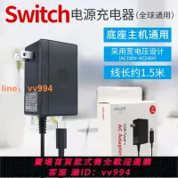 在飛比找樂天市場購物網優惠-{最低價 公司貨}澳加獅 任天堂switch充電器 ns底座