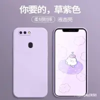 在飛比找蝦皮購物優惠-OPPO 魔方液態防摔手機殼 適用 OPPO R11 R11