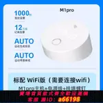 【台灣公司 可開發票】釘釘指紋考勤機M1PRO 異地多店藍牙WIFI無線上班云考勤打卡機