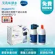 【德國BRITA】 BRITA mypure P1 硬水軟化型櫥下濾水系統（升級版雙心組P1000濾心*2）