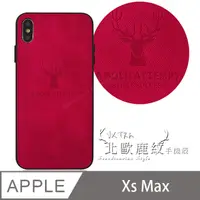 在飛比找PChome24h購物優惠-VXTRA iPhone Xs Max 6.5吋 北歐鹿紋防