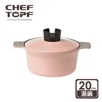 在飛比找Yahoo奇摩購物中心優惠-韓國 Chef Topf 俄羅斯娃娃堆疊湯鍋20公分-粉色