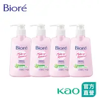 在飛比找蝦皮商城優惠-【Bioré】深層卸粧乳 180ml 4入組 │花王旗艦館