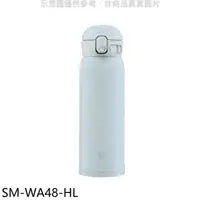 在飛比找蝦皮商城優惠-象印【SM-WA48-HL】480cc彈蓋不銹鋼真空保溫杯冰