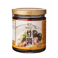 在飛比找iOPEN Mall優惠-[菇王]菇王素炸醬 素香菇沙茶醬 素食 天然 無添加