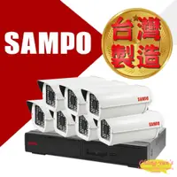 在飛比找PChome24h購物優惠-SAMPO聲寶8路7鏡 DR-TWEX3-8 VK-TW2C