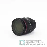 在飛比找Yahoo!奇摩拍賣優惠-夢享製造所Canon EF 24-70mm F4L IS U