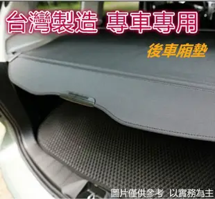 汽車專屬後車廂墊-Subaru、速霸陸汽車