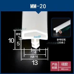 【購滿199出貨】房門防風卡槽式膠條 木門防撞條 密封條 隔音室內門縫膠條 門框靜音橡皮條