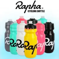 在飛比找Yahoo!奇摩拍賣優惠-Rapha 騎行水壺/跑步登山運動戶外水壺便攜式擠壓水杯