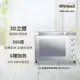 Whirlpool惠而浦 32公升不鏽鋼機械式烤箱 WTOM321S