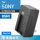 Kamera 電池充電器 for Sony NP-FV50 NP-FV70 NP-FV100 (PN-016)