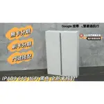 IPAD9 64G WIFI 黑色 全新未拆封